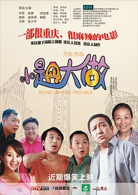 午夜欧美